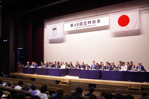 総会の様子